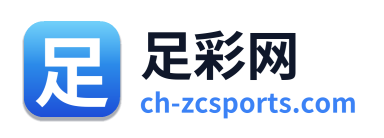 足彩网